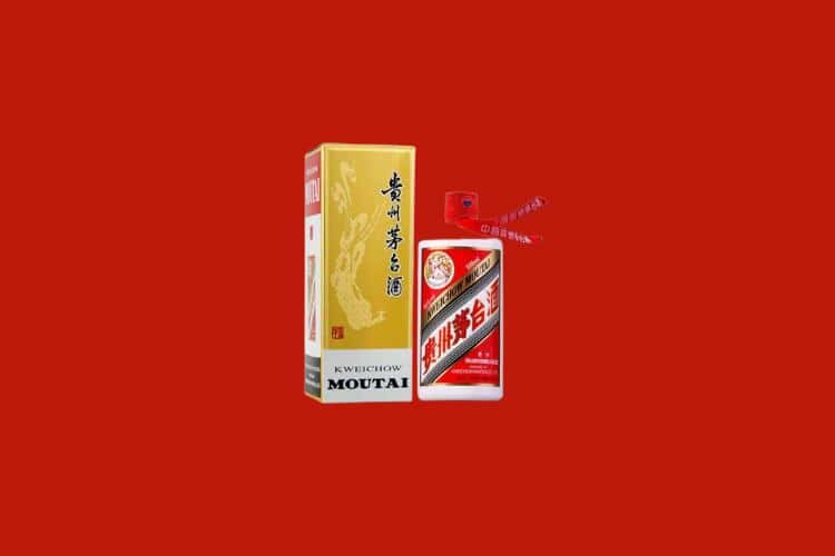 重庆武隆区名酒回收多少钱报价